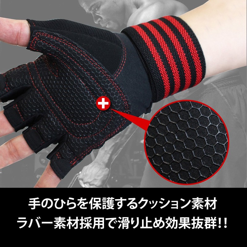 ACELETE Training Gloves, Weightlifting, Gym, Gloves, Muscle Training, Wrist Guard,