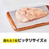 HINICHIJOU Anti-Bacterial, No Cutting Required, Rakuchin Cutting Board Sheet