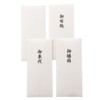(Recommended by Current Monks) Buddhist Envelope Set, Ubushi Bags, Gift