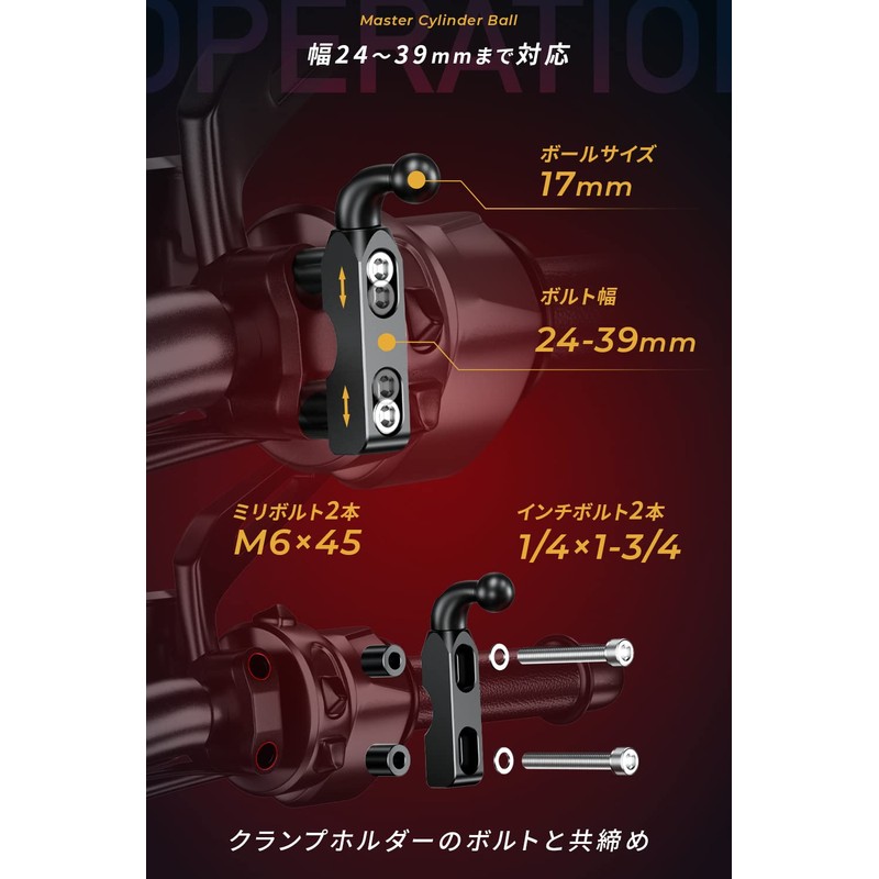 Kaedear KDR-C7 Motorcycle Master Cylinder Ball Mount Clamp Bar (0.7