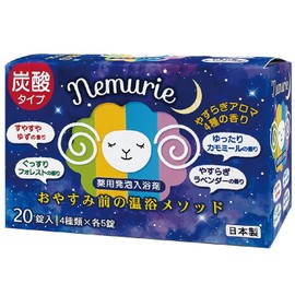 KIYOU JOCHUGIKU N-8919 Kiyo Pyrethrum Bath Salt, Nemelier Assortment, 20 Tablets, Made in Japan