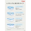 Tefal N10143 Storage Container, Rectangle, 28.7 fl oz (800 ml),