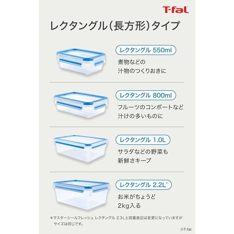 Tefal N10143 Storage Container, Rectangle, 28.7 fl oz (800 ml),