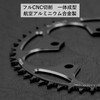 COZENTA Chainring Chainwheel Bicycle Aluminum (130BCD Black, Black, 38t)