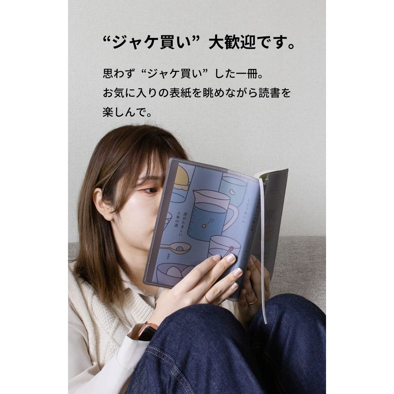 [ aso ] FG-M240-LV-WH Fog Clear Book Cover, Made in