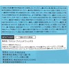 SHO-BI Futaeme Irid Fix SPV71337