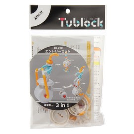 Tube Lock Entry Set in1: Future Car TB – 010 