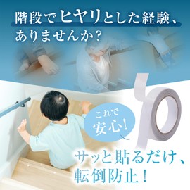 factus Anti-Slip Tape for Indoor Stairs, Easy to Apply, Gentle on the Skin, Inconspicuous, Translucent, Water Resistant (Translucent, 1.0 x 16.4 ft (2.5 cm x 5 m)