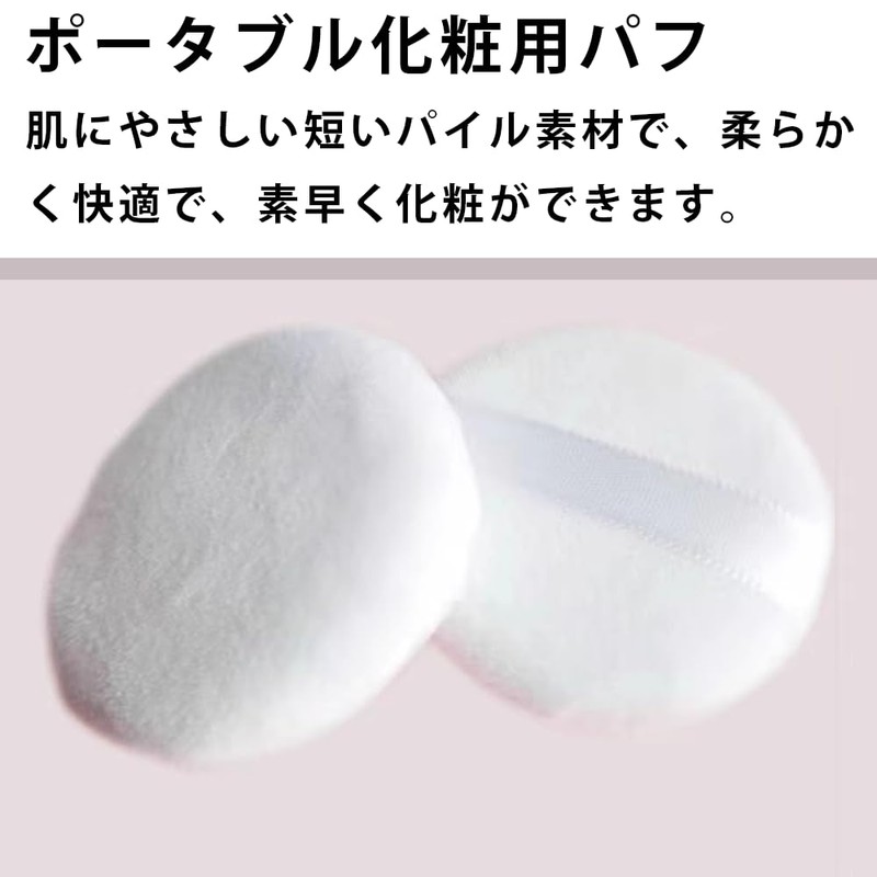 Powder Puff, Diameter 1.8 inches (4.5 cm), Round Powder, Soft