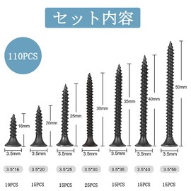 YFFSFDC Wood Screws Black Cross Hole Plate, 7 Size Set, Set of 110, Screw Nails, 1.3 x 0.6 inches (3.5 x 16 mm), 0.8 inches (20 mm), 25 mm, 30 mm, 40 mm, 50 mm, Furniture Repair, DIY, Fixing, Woodworking Screws, Repair Tools, Storage Box Included