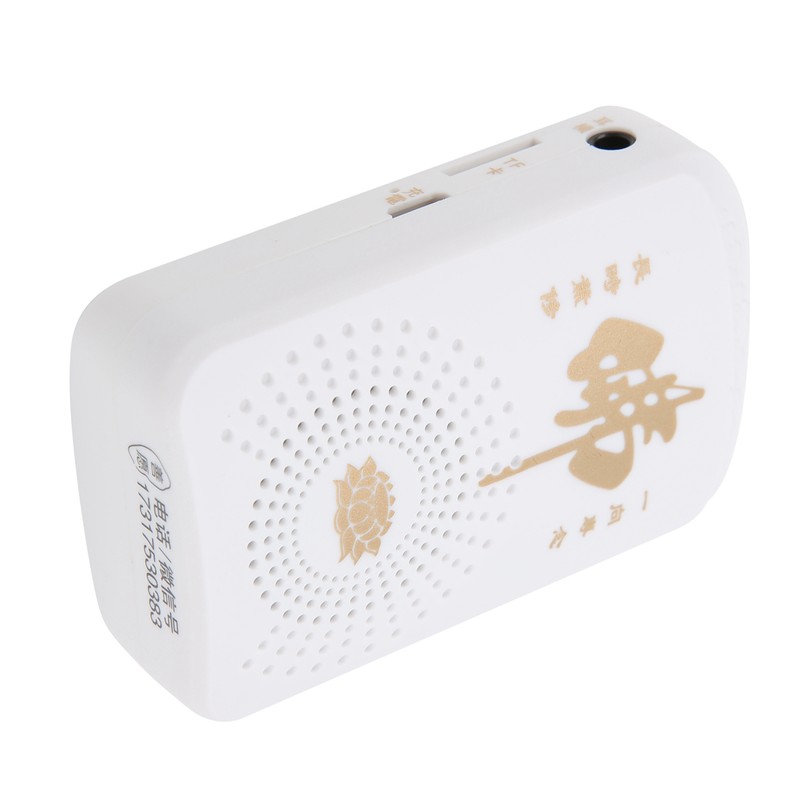 Buddha Machine Mini Engraved Charging Card Temple Chanting Tools for