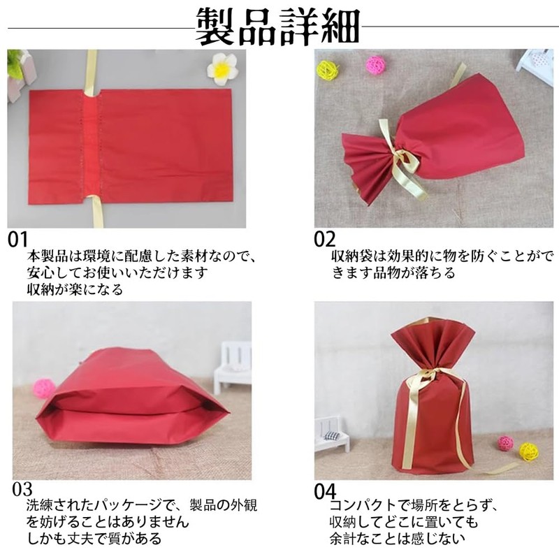 MINBOOT Wrapping Bag, Gift Bag, Width 0.9 x Height 1.3
