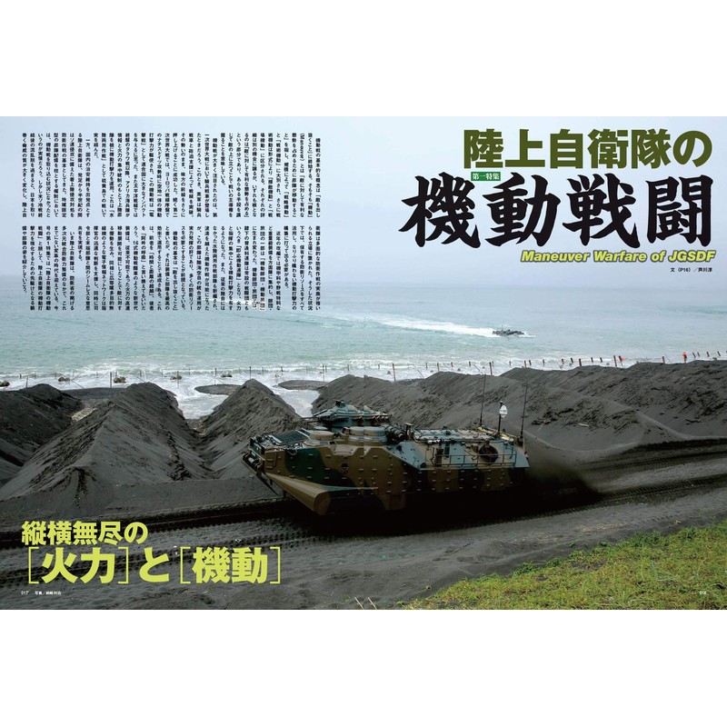 J GROUND EX No.10 (ジェイ グランド)