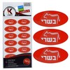 18 Meat Red Kosher Labels – Oven Proof up to