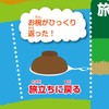 Artec 21263 Sugoroku Toy, 3D Ancient Adventure Sugoroku