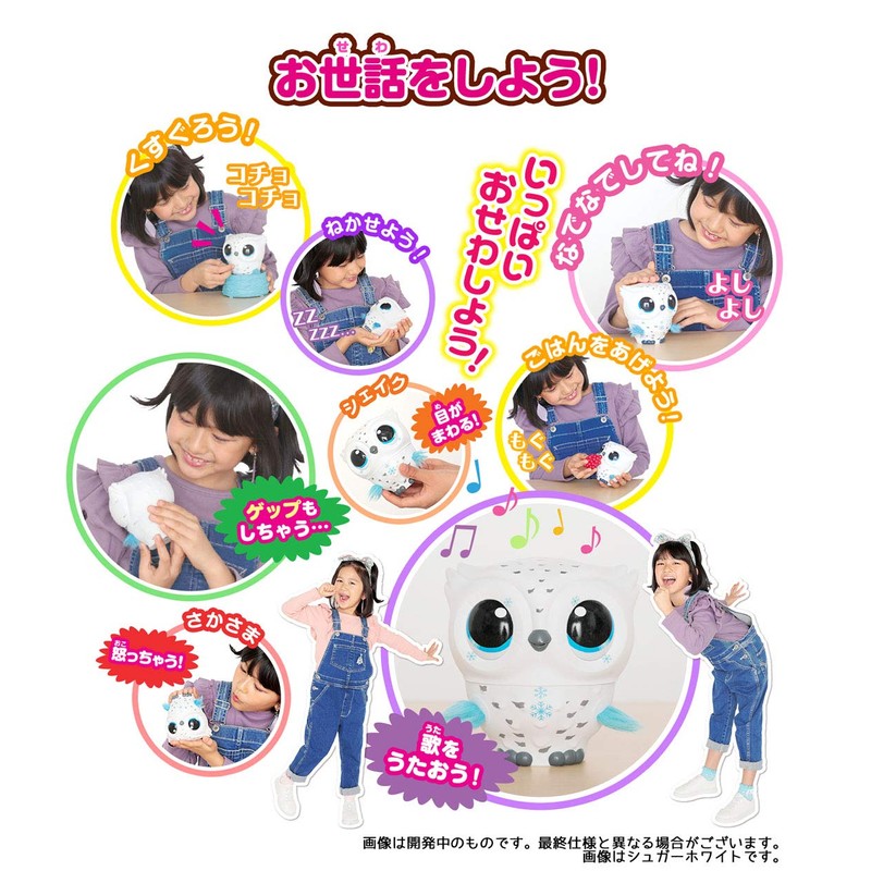 Takara Tomy Omnibot, Tonde! Owly Dreamy Pink