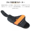 Golf Practice Equipment, Swing Correction, Golf Swing Practice Tool, Professional