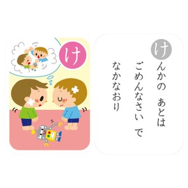 Ginpo Seikatsu Karuta Manabikko Gintou Industry Compatible with Karuta Reading App