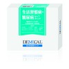 DEMECAL(デメカル)血液検査キット 生活習慣病+糖尿病セルフチェック