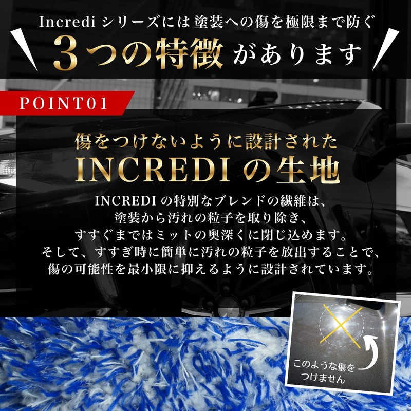 Microfiber Madness Car Wash Pad - Incredipad - Prevents Scratches