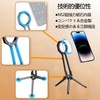 Unitaku MagSafe Tripod with Mountain Buckle Integrated, Super Strong N52