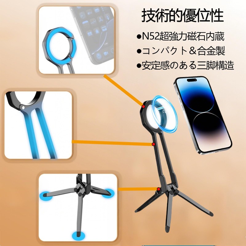 Unitaku MagSafe Tripod with Mountain Buckle Integrated, Super Strong N52