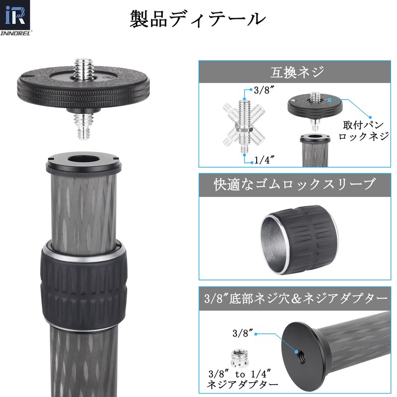 INNOREL ER402C Tripod Center Pole, Versatile, Extension Pole, 1.6 inches