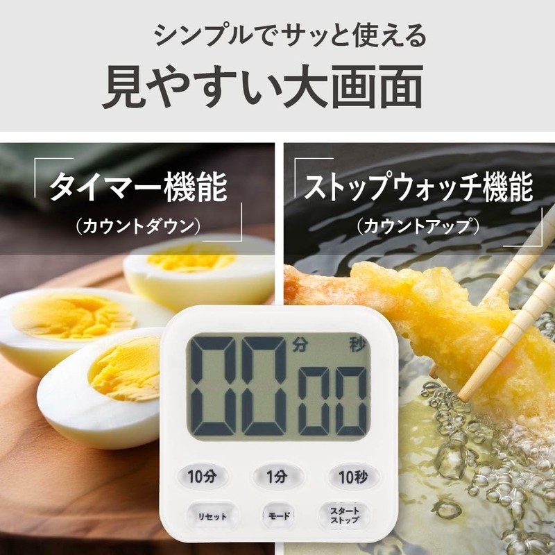 Ohm (OHM) COK-T141-W 08-1554 Kitchen Timer Digital Clock 100 Minute