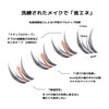 Derpilo Partial False Eyelashes, 60 Bundles, Matsueku, 3D False Eyelashes,
