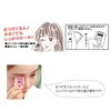 Eye Planning Sanrio Characters Eye Lash with Mascot Caller Buhler