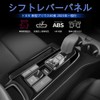 [GIKAKU] Toyota Prius 60 Series Exclusive Accessory Parts Shift Lever