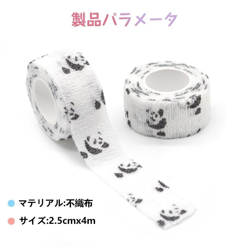 伸縮包帯 包帯 弾性包帯 自己粘着包帯 テーピング 不織布 運動保護 ペットフレックス 自着性 伸縮性