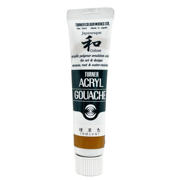 ターナー色彩 アクリルガッシュ ジャパネスクカラー 煙草色(たばこいろ) AG020335 20ml(6号)