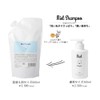 miel shampoo 600ml refill cap type