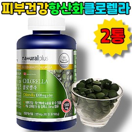 Skin Health Antioxidant Chlorella Chlorella Chlorophyll Chlorophyll Skin Aging Antioxidant Nutrient Antioxidant Skin Nutrient Immune Function Enhancement / 피부건강 항산화클로렐라 클로렐라엽록소 엽록수 피부노화 항산화영양제 항산화제 피부영양제 면역기능증진