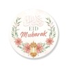 Floral Eid Mubarak Stickers – Pink Watercolour Design Floral Lantern