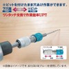 TOP EBJ-4.0S One-touch Bit Joint and Puncture Hole Mini Type