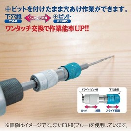 TOP EBJ-4.0S One-touch Bit Joint and Puncture Hole Mini Type Set, Drill Diameter 0.16 inches (4.0 mm), Tsubamesanjo, Made in Japan