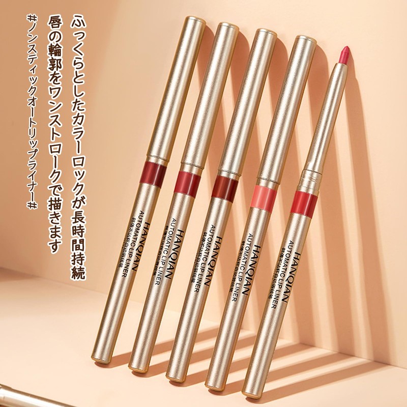 Qin Derdom Lip Liner Matte Tint Trip Pencil Lip Color
