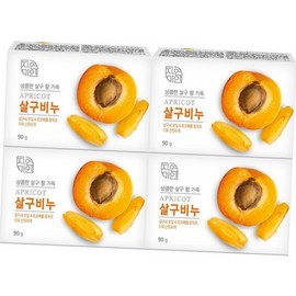 올데이쇼핑 Apricot Soap Set of 4 - Personal Hygiene Soap, Apricot Extract Soap, Cleansing Soap, Body Soap, Fruit Scented Soap, Skin Care Soap, Plant-Based Soap, Moisturizing Soap, Hand Washing Soap