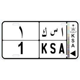 Generic Saudi Arabia KSA One White Novelty Car Auto License Plate, WORLDAA040