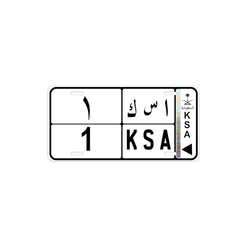 Generic Saudi Arabia KSA One White Novelty Car Auto License