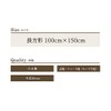 Sleeping Princess Kotatsu Shiki, Tweed Style, Brown, Oblong, 39.4 x