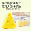 GBCLCOCO Jabón En Forma De Queso Anti-acné, Barros, Espinillas 3