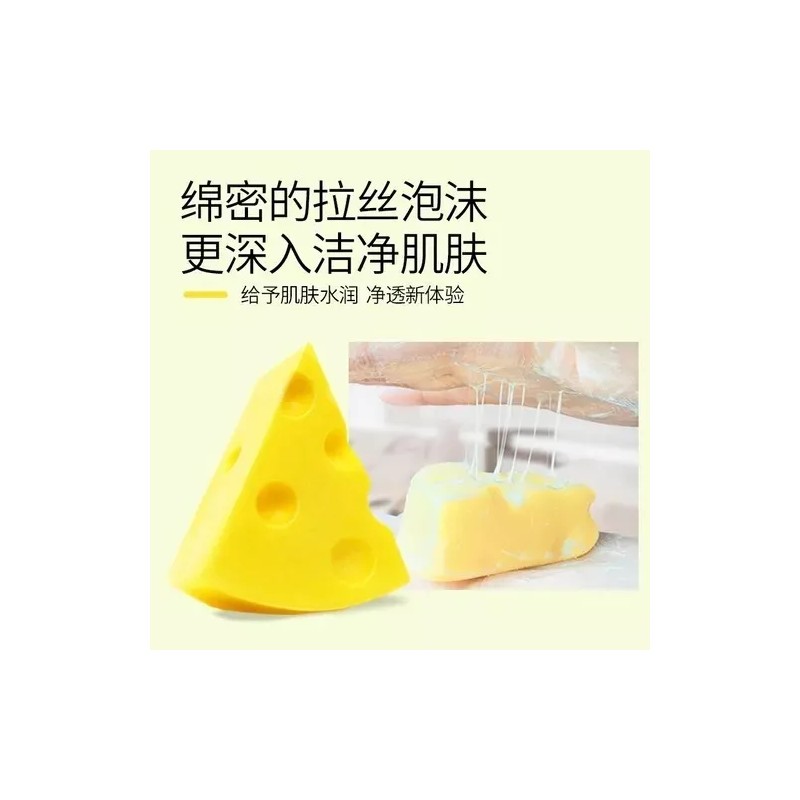 GBCLCOCO Jabón En Forma De Queso Anti-acné, Barros, Espinillas 3