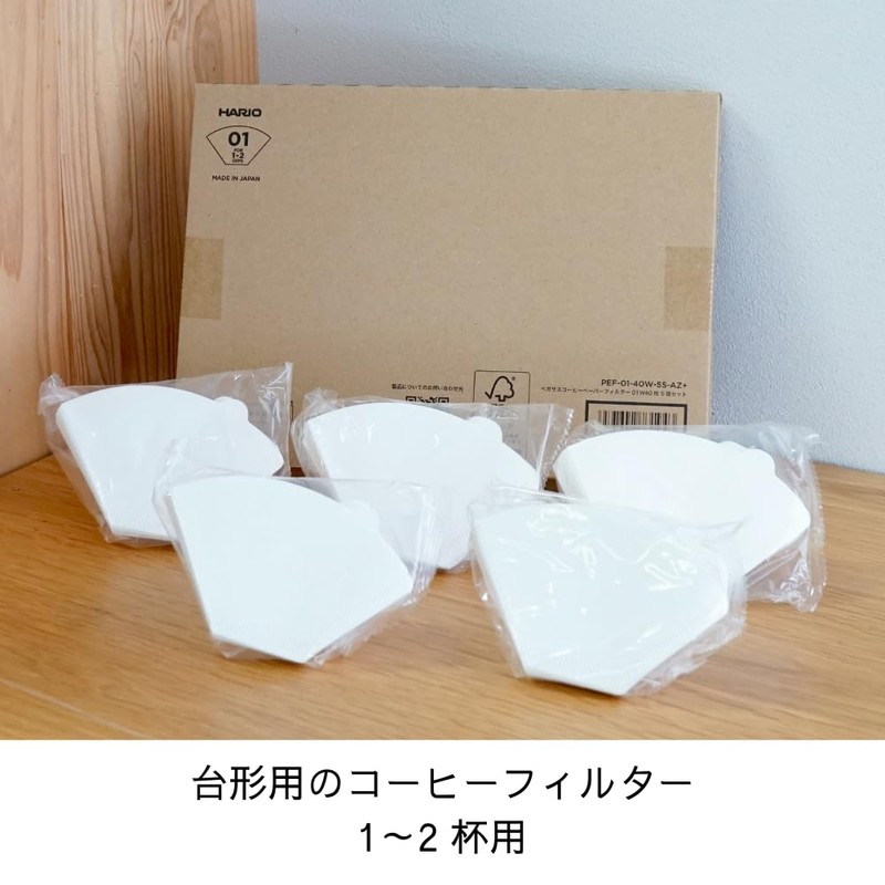 HARIO Trapezoidal Coffee Filters, 1 to 2 Cups, 200 Sheets