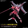 BANDAI Hobby HG Gundam 1/144 Infinite Justice Gundam Tipo II