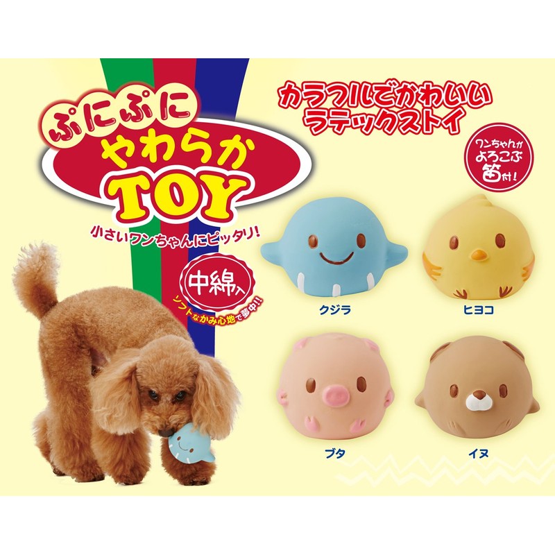 ペティオ (Petio) 犬用おもちゃ ぷにぷにやわらかTOY ブタ ピンク(ブタ)