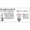 TRUSCO GXB-7S Ball Point Hex Key Set, 7 Piece Set
