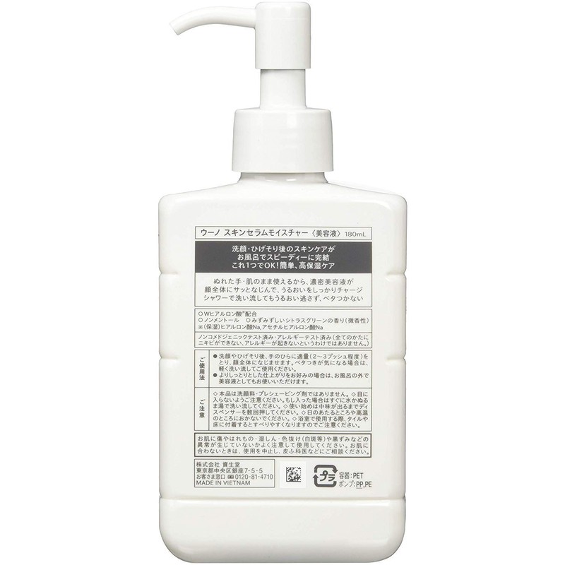 UNO Skin Serum Moisturizing Serum for Men Face Care Push